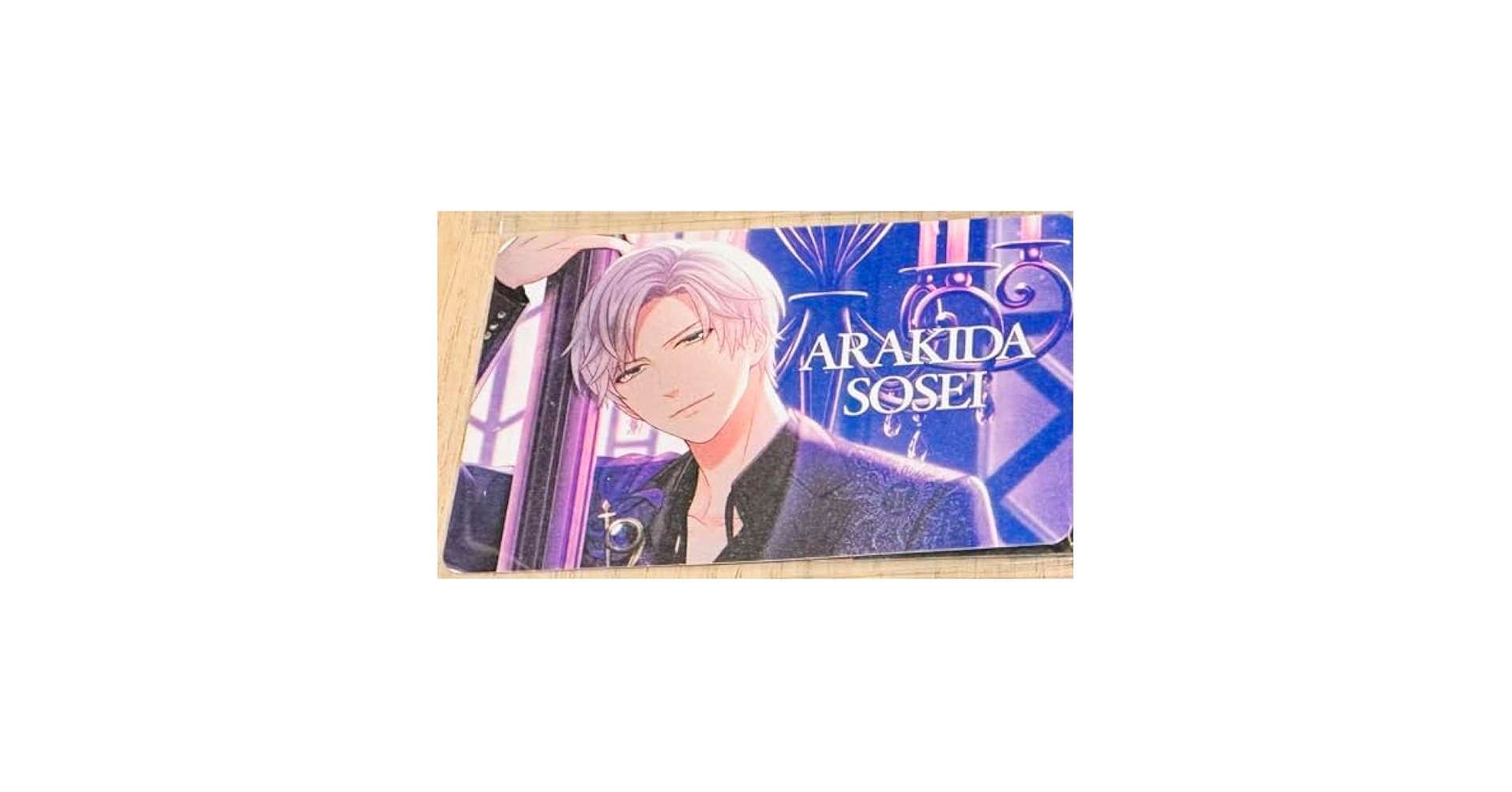 Amazon.co.jp: スタマイ 荒木田蒼生 特典 カード スタンドマイ